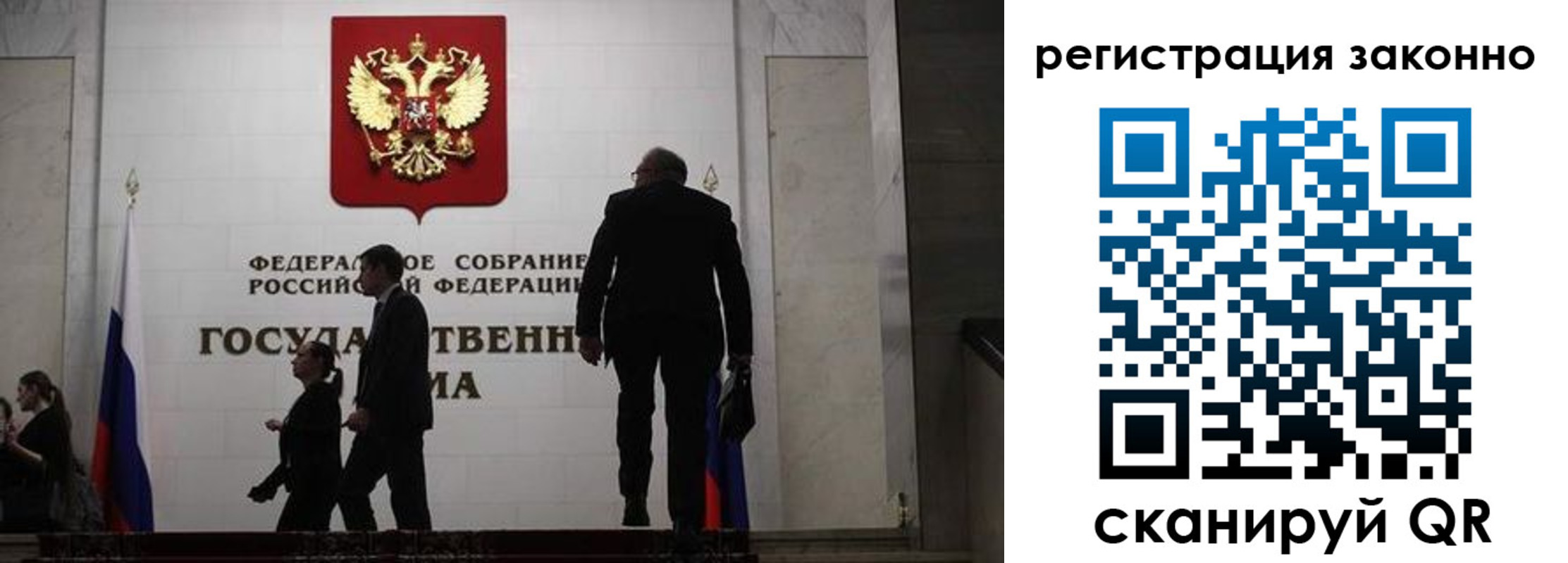 прописка для кредита в Лосино-Петровском