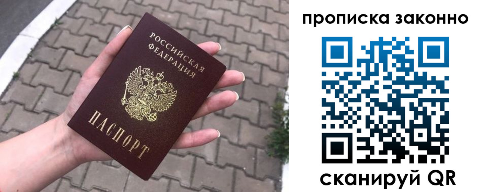 форма 3 в Лосино-Петровском